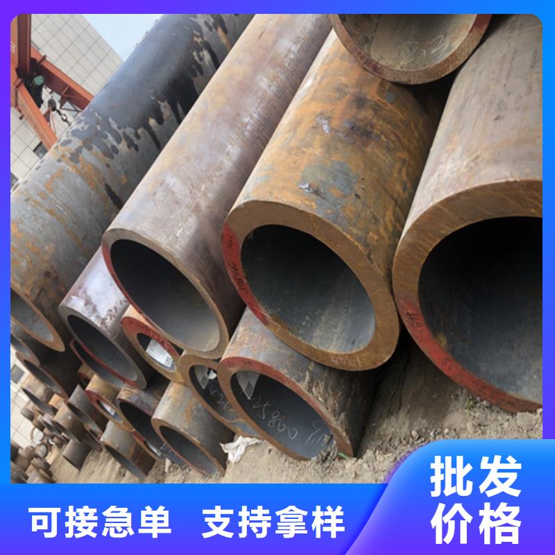 厚壁无缝钢管贴心售后