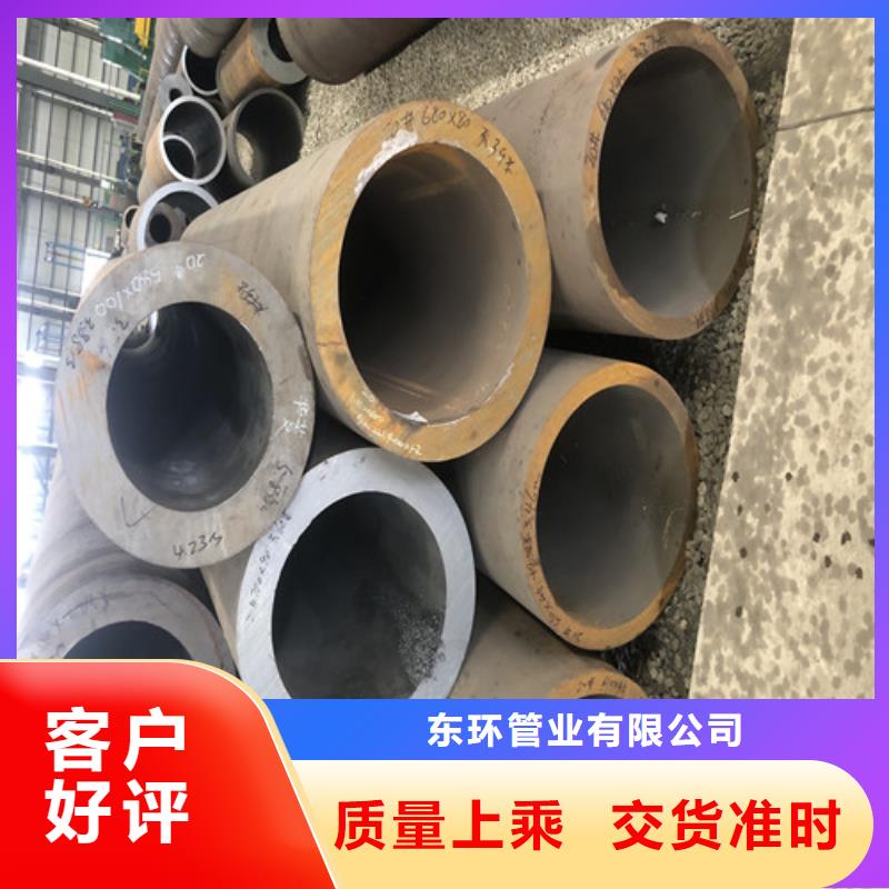 厚壁无缝钢管全年低价