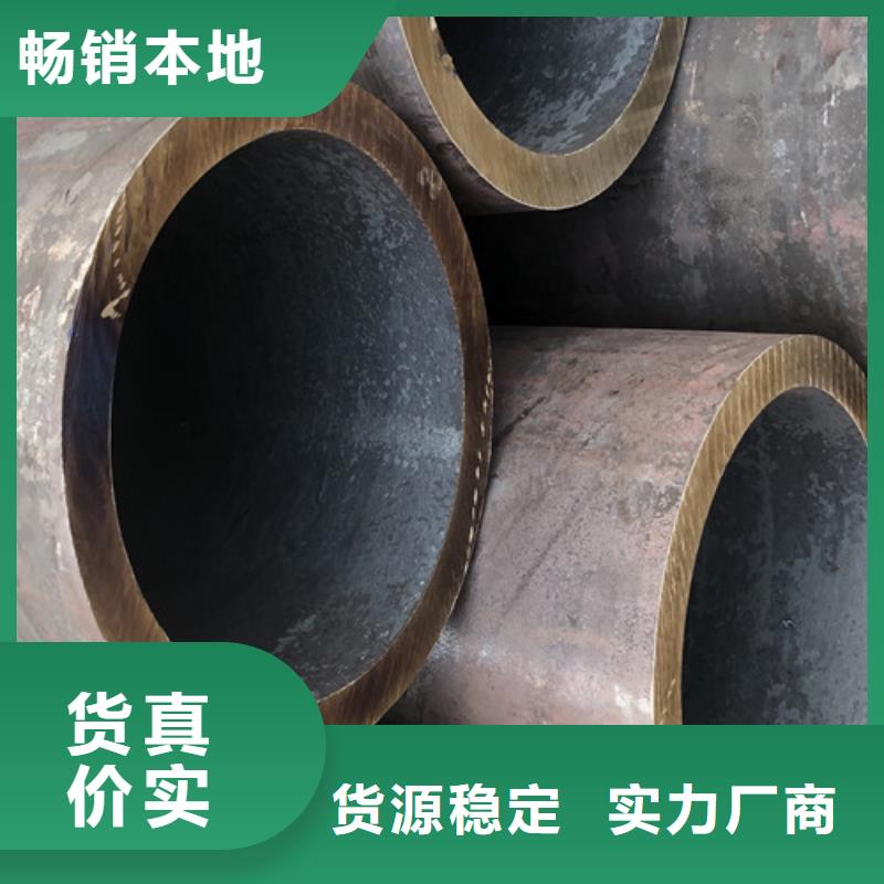 无缝钢管【大口径无缝钢管】现货满足大量采购