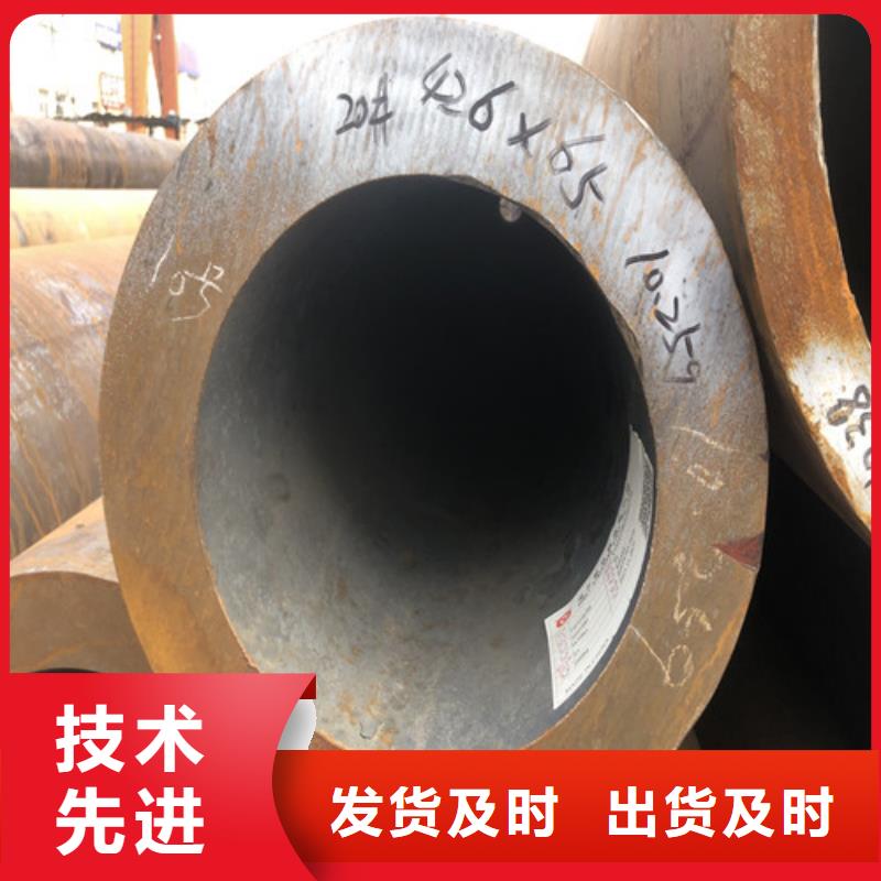 45#大口径无缝钢管_来电咨询