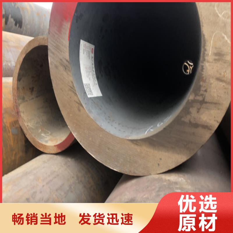 140x16无缝钢管批发零售