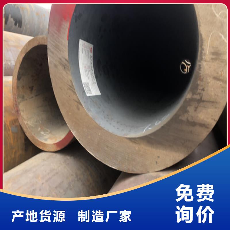 68x12无缝钢管专业生产
