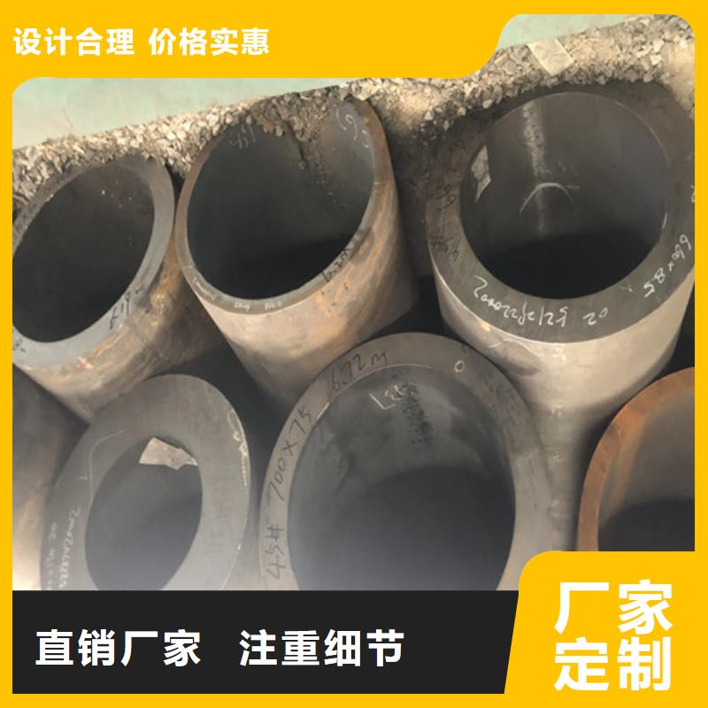 【无缝钢管】小口大口径厚壁无缝钢管严格把控每一处细节