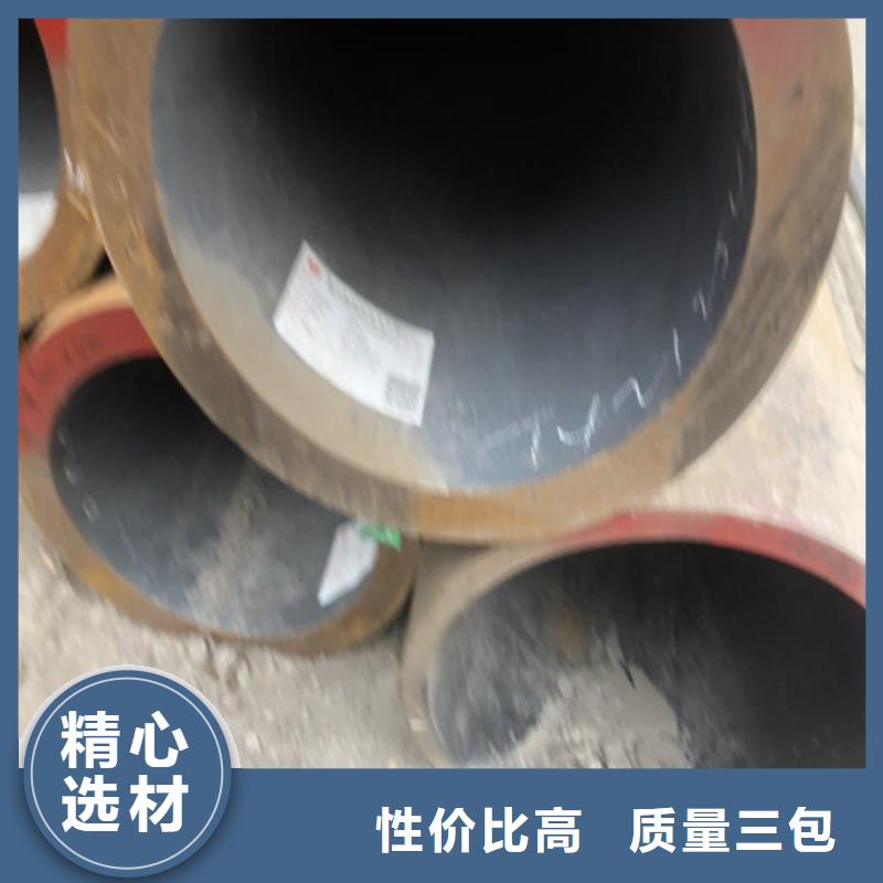 Q345B无缝钢管-只做精品