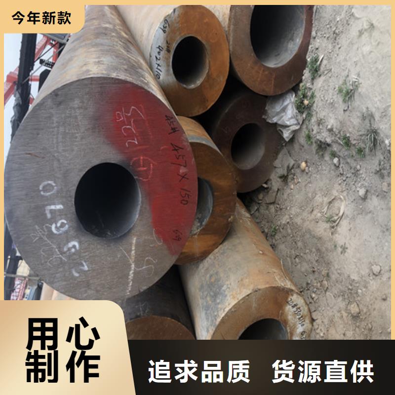 信誉好的大口径无缝钢管厂家_质量保证