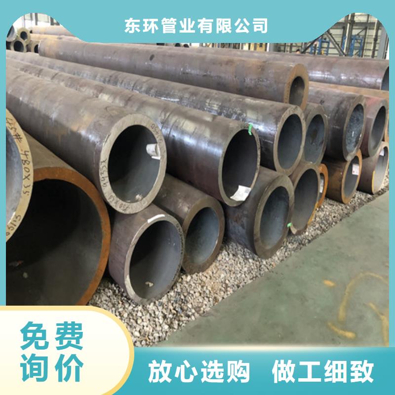 大口径无缝钢管优惠促销