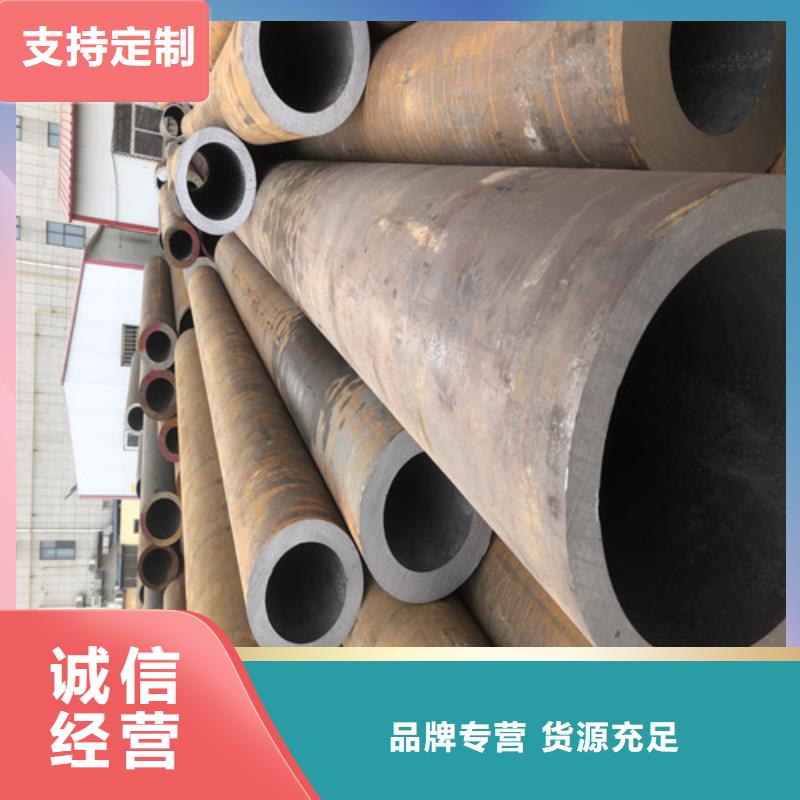 Q345B无缝钢管-只做精品