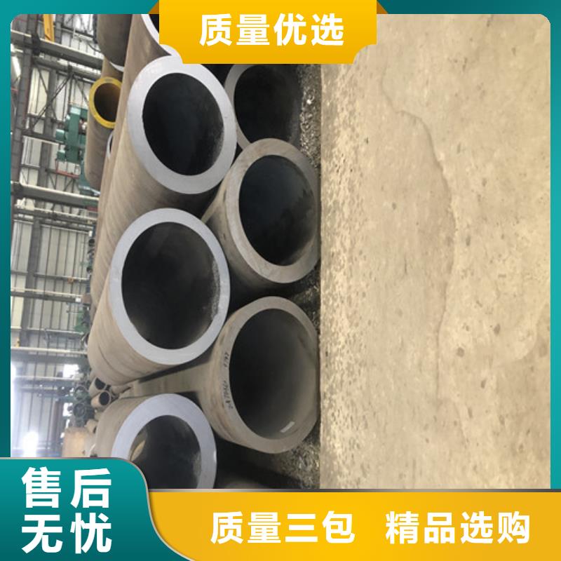 厂家直销16mn无缝钢管、可定制