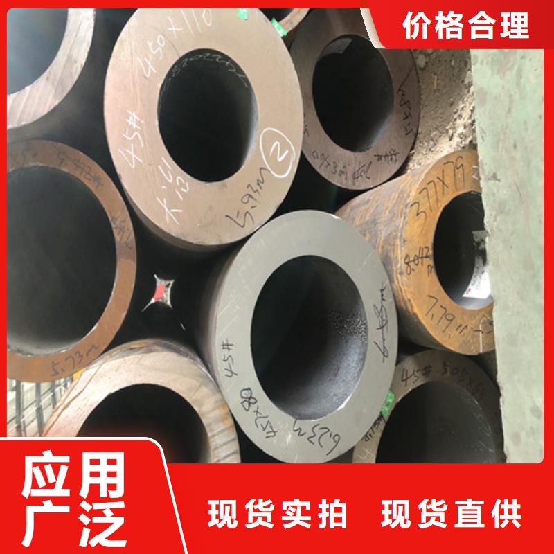 【无缝钢管】大口径无缝钢管物流配货上门
