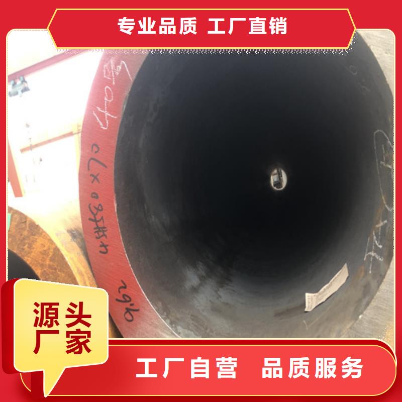 【无缝钢管】小口大口径厚壁无缝钢管严格把控每一处细节