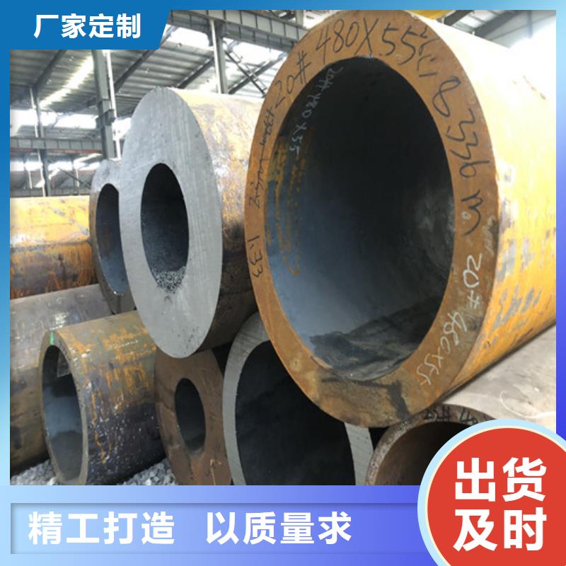 20G无缝钢管-存货充足
