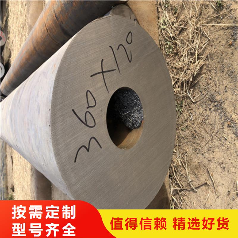 【无缝钢管】大口径无缝钢管物流配货上门