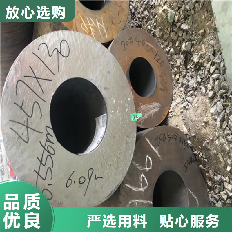 无缝钢管【20#大口径厚壁无缝钢管】严选用料