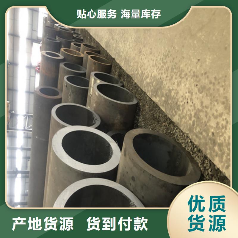 无缝钢管厚壁无缝钢管安心购