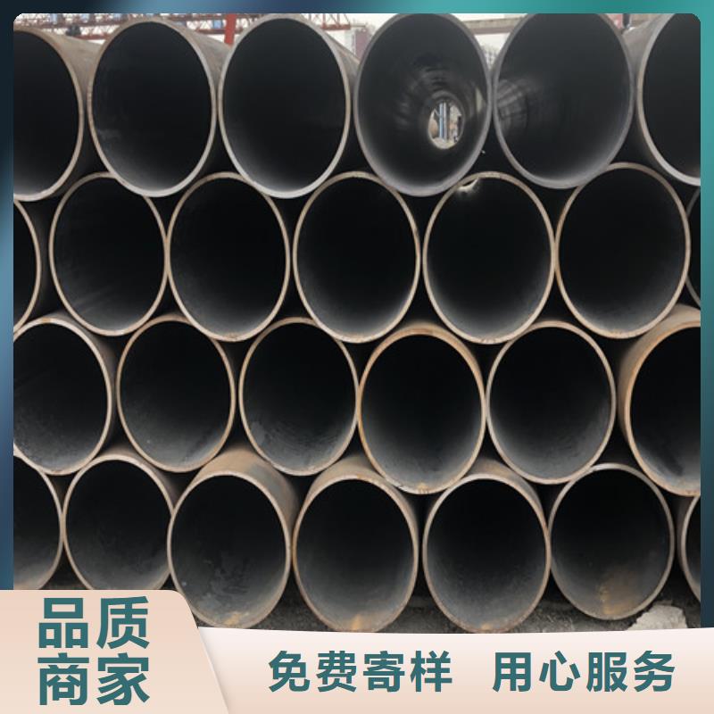 20CrMo无缝钢管产地货源