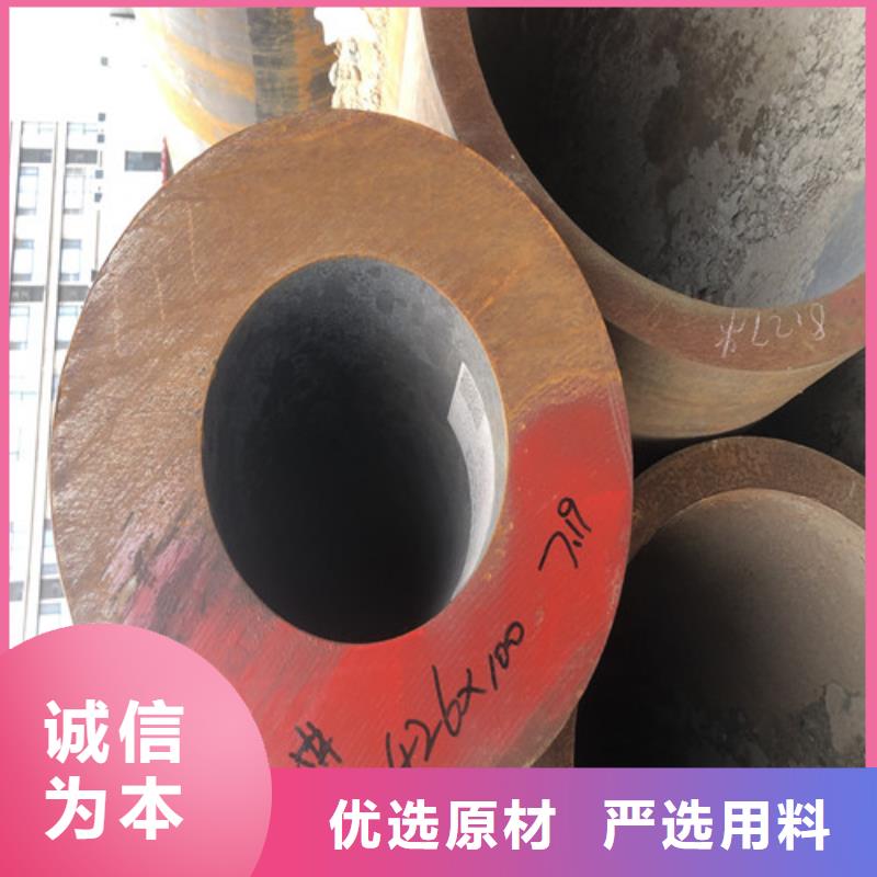 12CrMo无缝钢管在哪里买