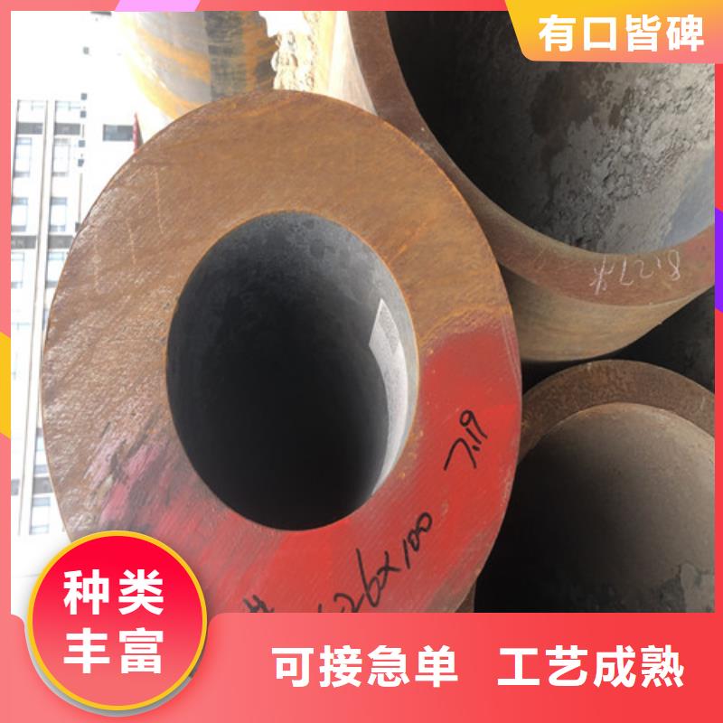 12Cr1MoV无缝钢管产品质量过关