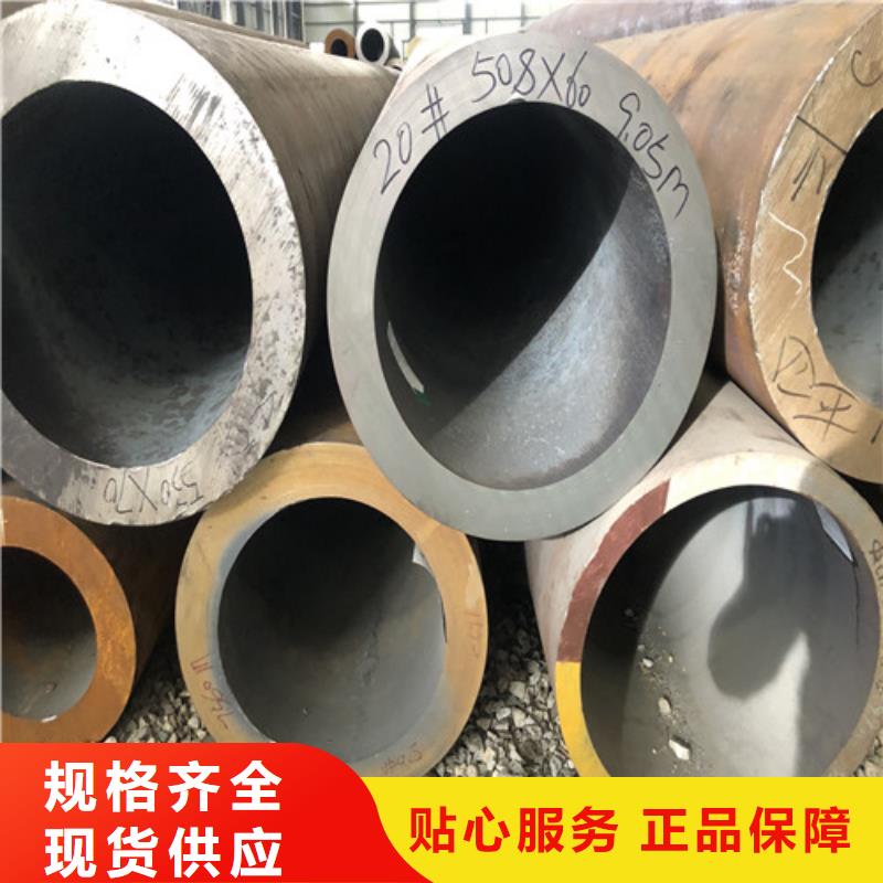 Q345B大口径厚壁无缝钢管厂家按需定制
