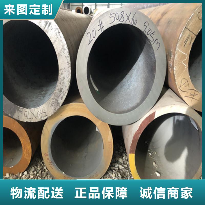 16Mn厚壁无缝钢管价格实惠
