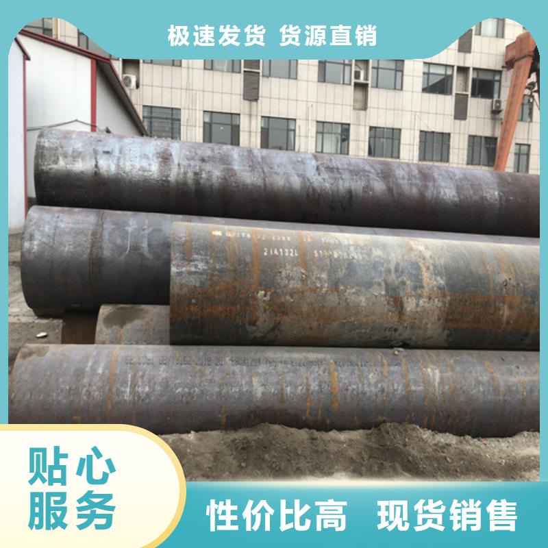 Q345B大口径厚壁无缝钢管厂家按需定制
