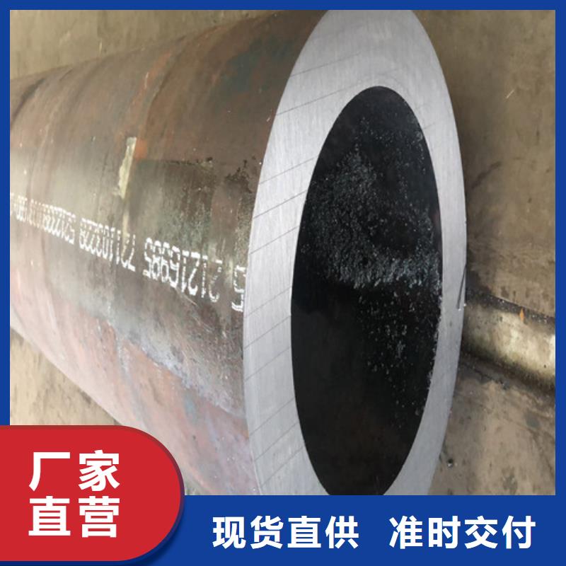 45#大口径厚壁无缝钢管多年老厂