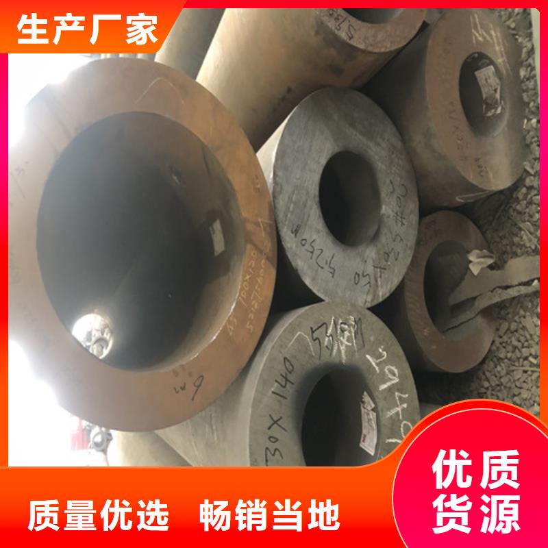 【图】小口径无缝钢管生产厂家