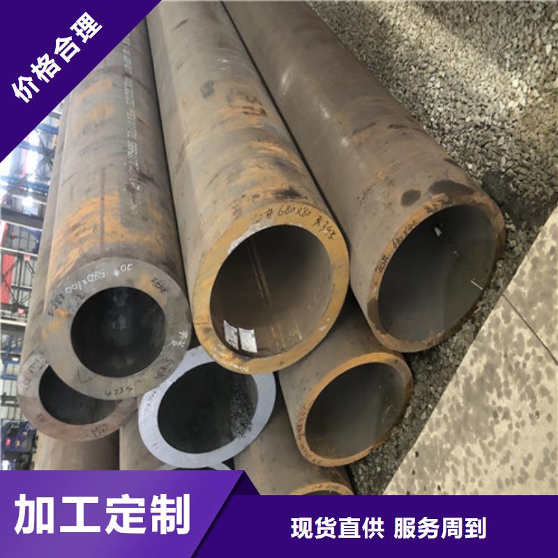 无缝钢管45口碑好