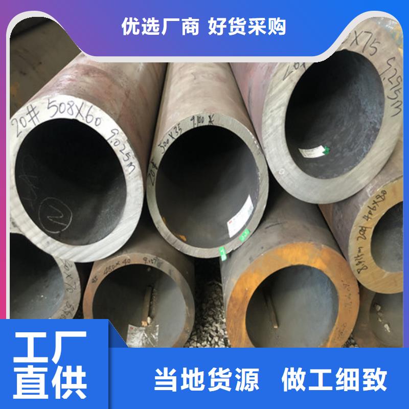 12CrMo无缝钢管质量可靠的厂家