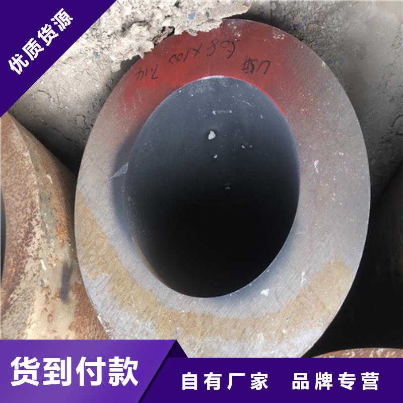 150无缝钢管质保一年