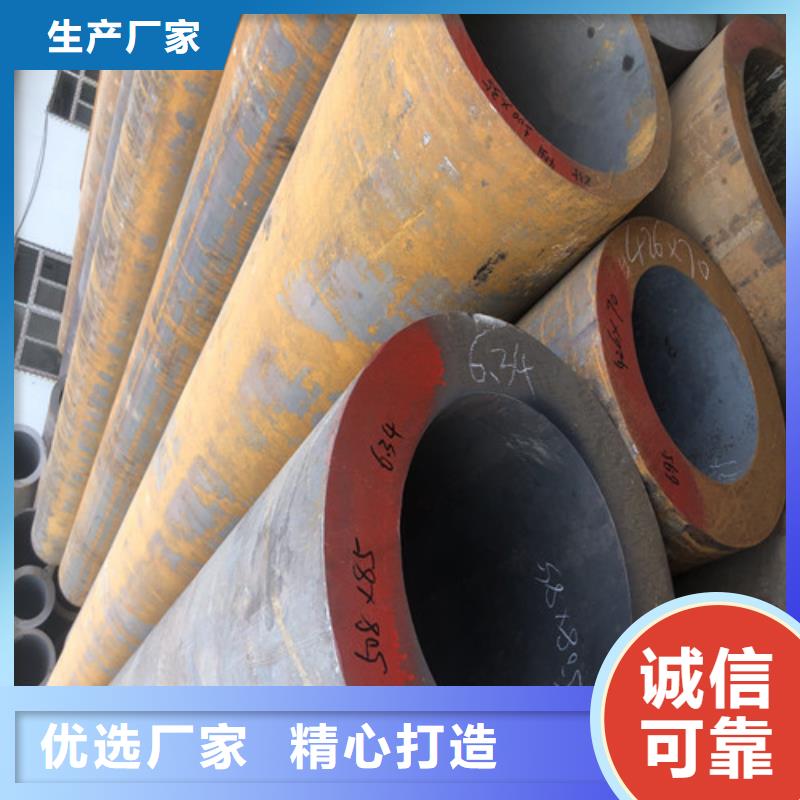 20#无缝钢管_[东环管业有限公司]