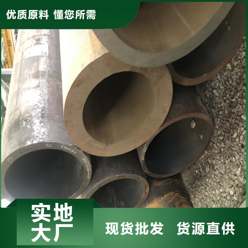 35CrMo无缝钢管可加工设计