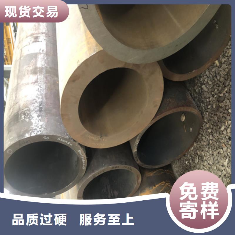 45#大口径无缝钢管优势特点