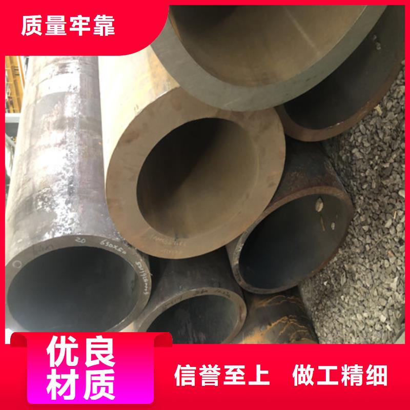 买45#大口径厚壁无缝钢管必看-欢迎选购