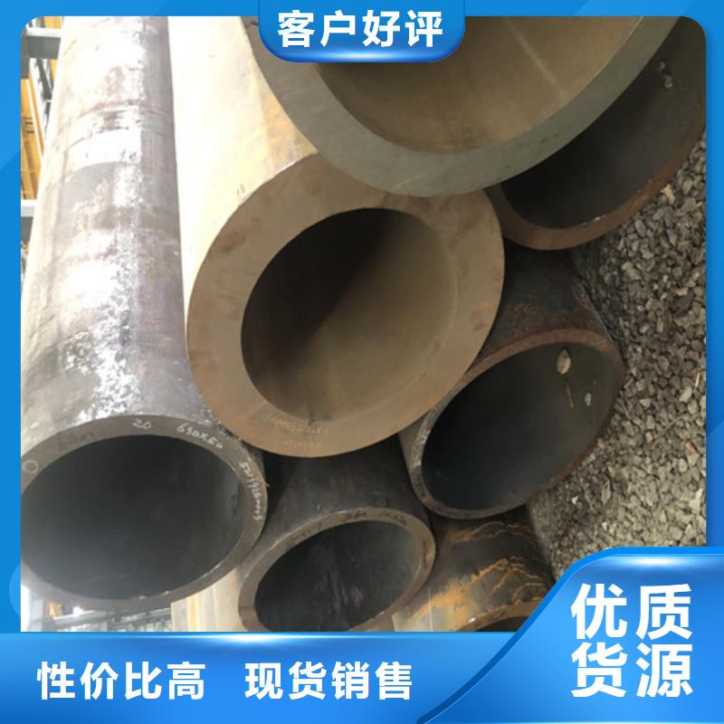 20无缝钢管供应