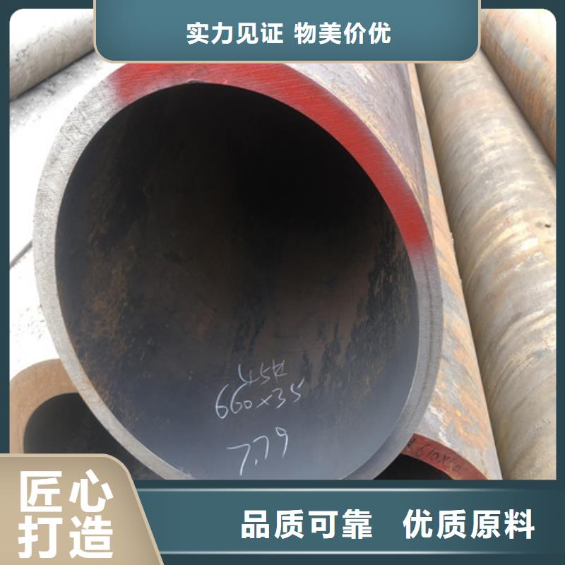 买45#大口径厚壁无缝钢管必看-欢迎选购