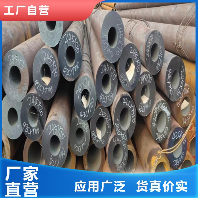 20#无缝钢管低价保真