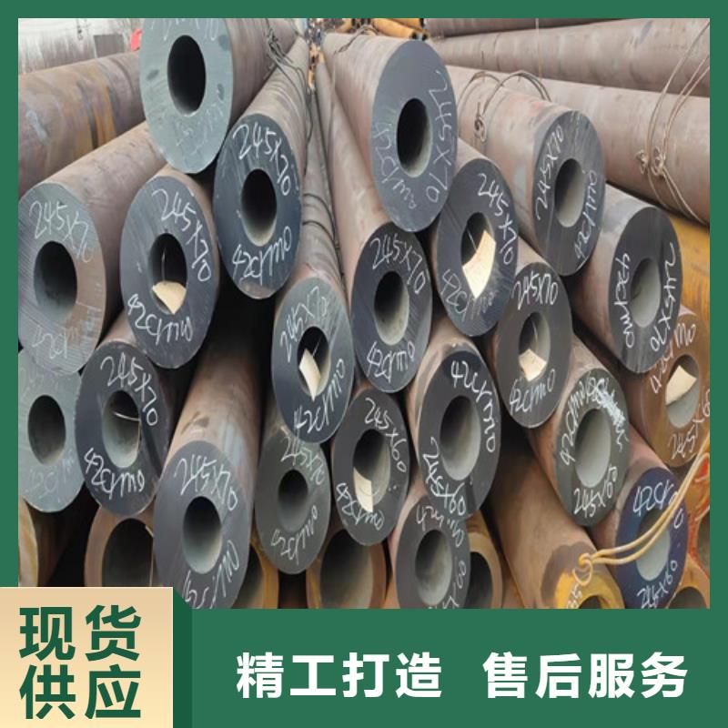 20CrMo无缝钢管资质齐全
