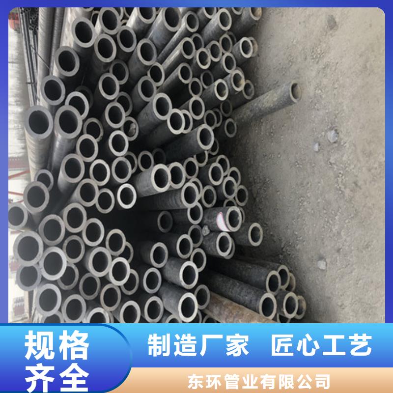 20无缝钢管质量保证