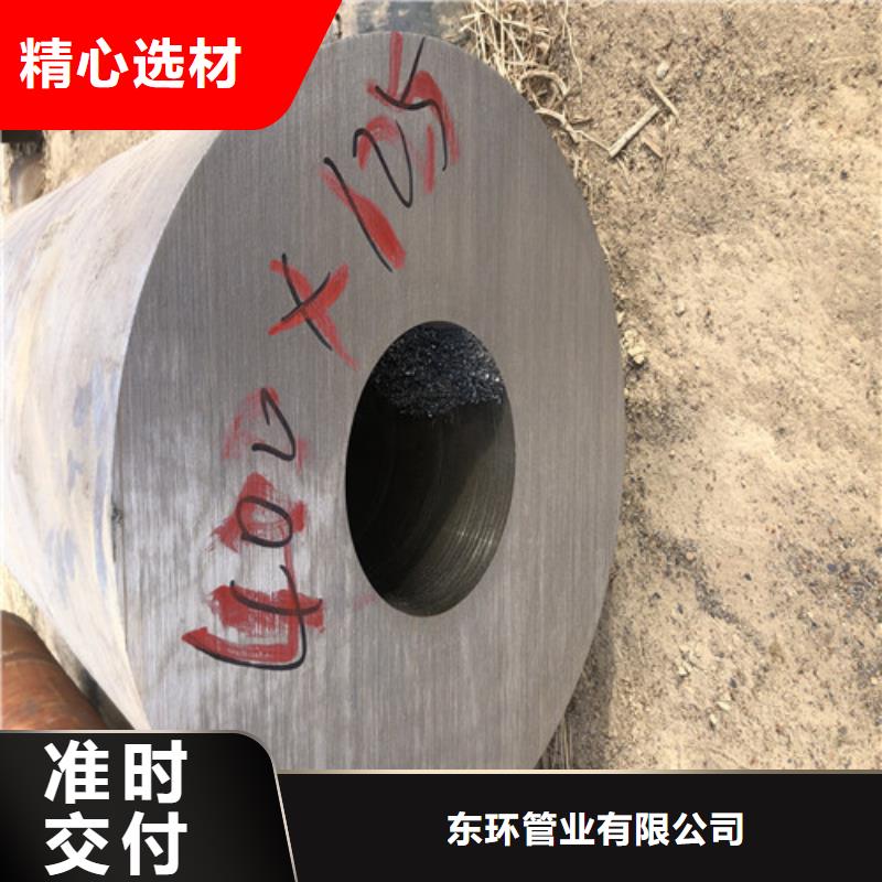 有现货的12CrMoV无缝钢管品牌厂家