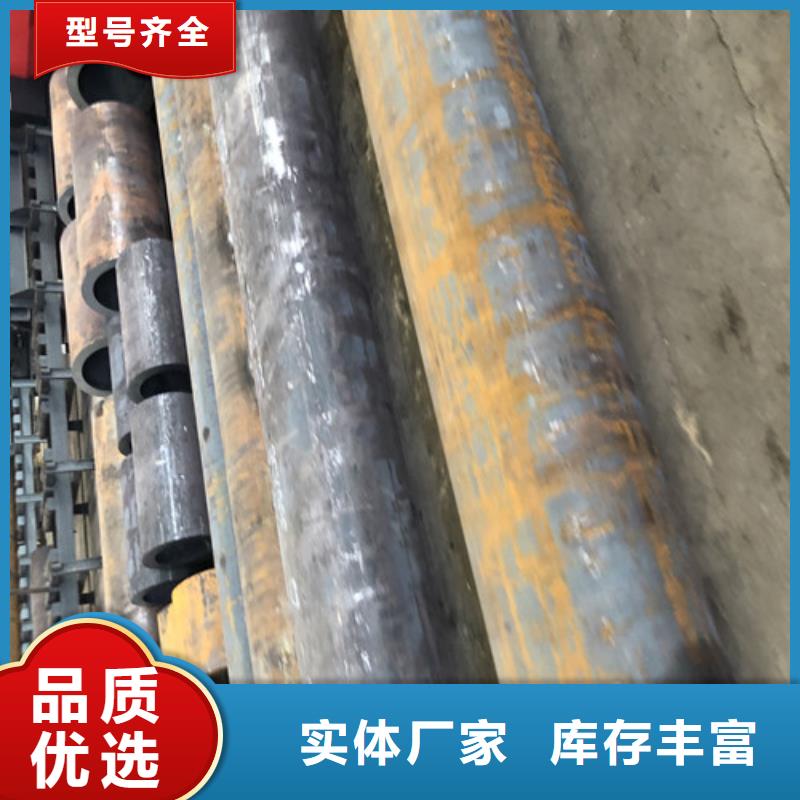 45#大口径厚壁无缝钢管多年老厂