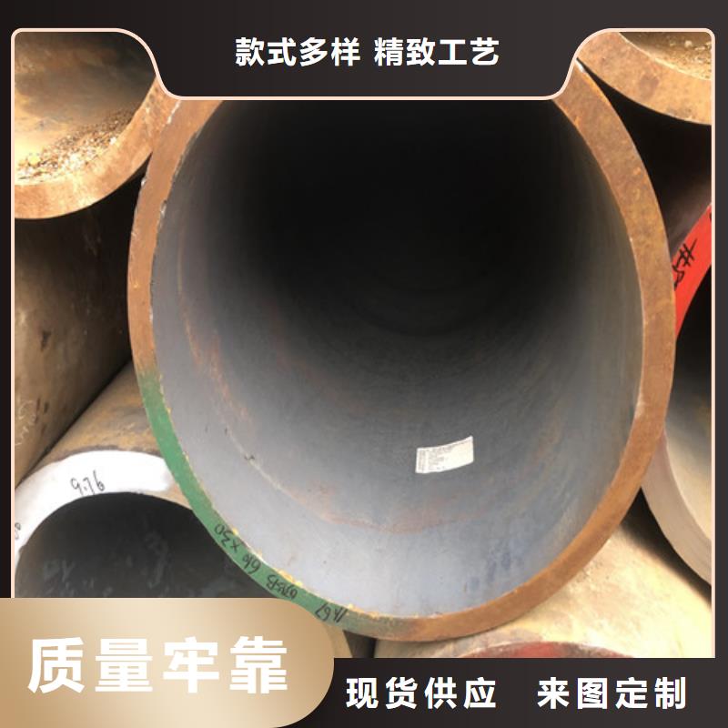 42crmo无缝钢管常用指南