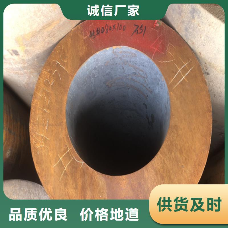 20#厚壁无缝钢管客户至上