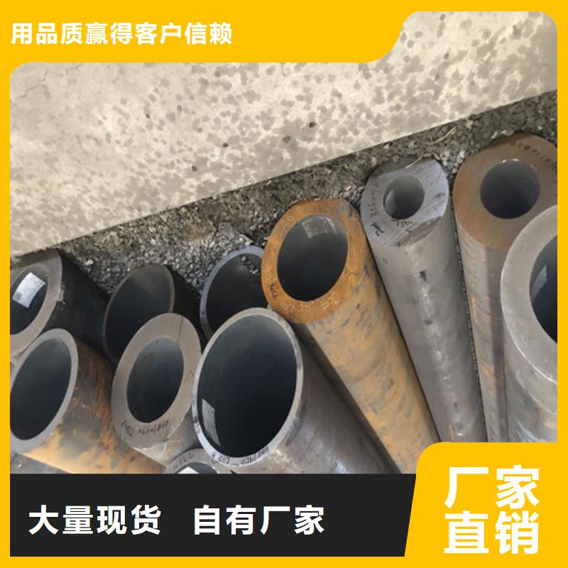 27SiMn无缝钢管公司-价格