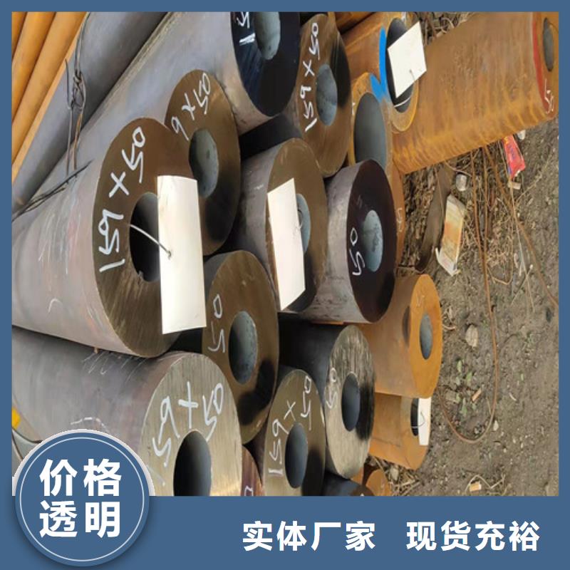 16Mn大口径厚壁无缝钢管供货速度快