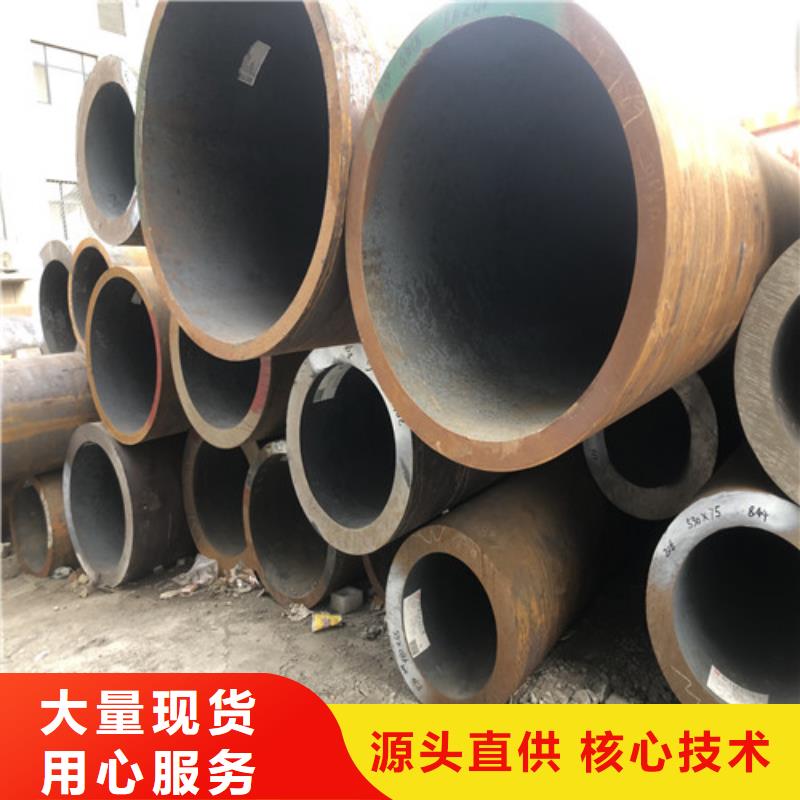 大口径无缝钢管加工工厂