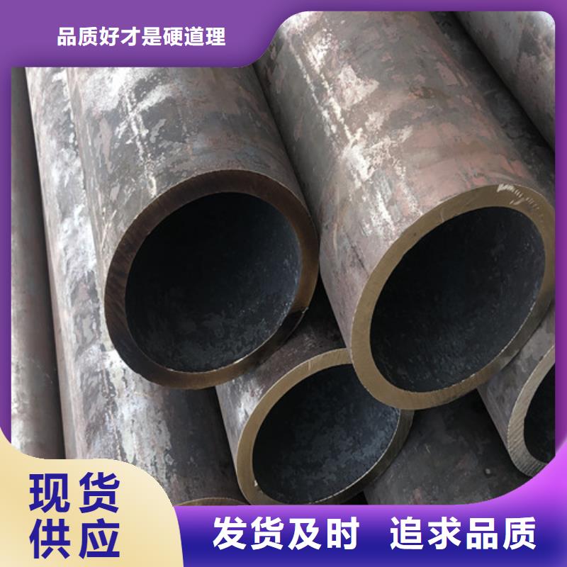 150无缝钢管质保一年