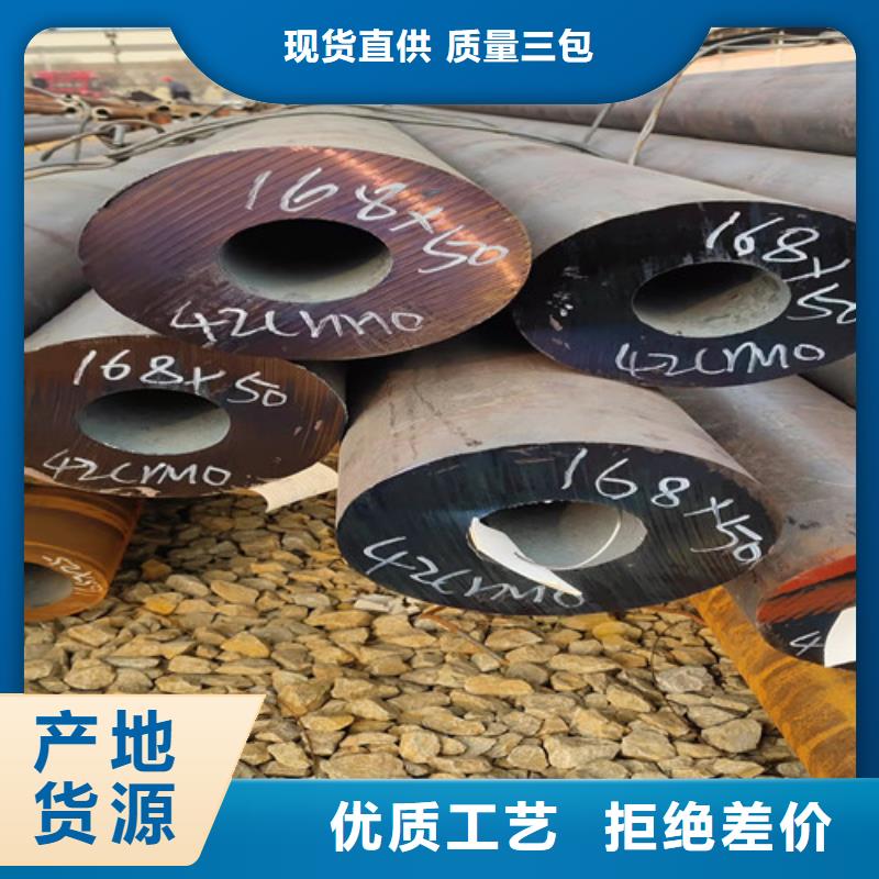 【图】小口径无缝钢管生产厂家