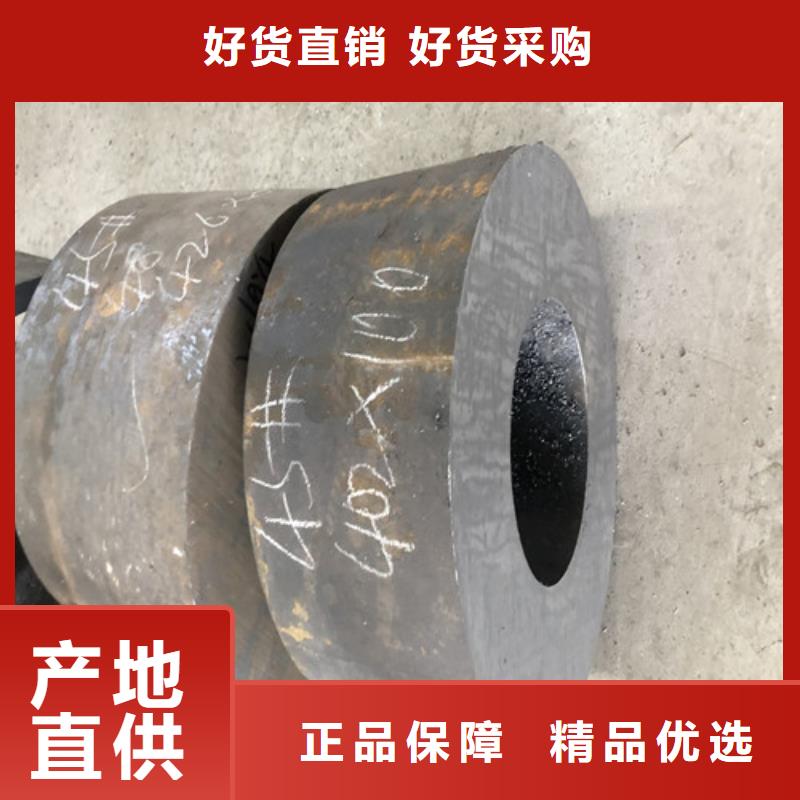 批发保亭县12CrMo无缝钢管