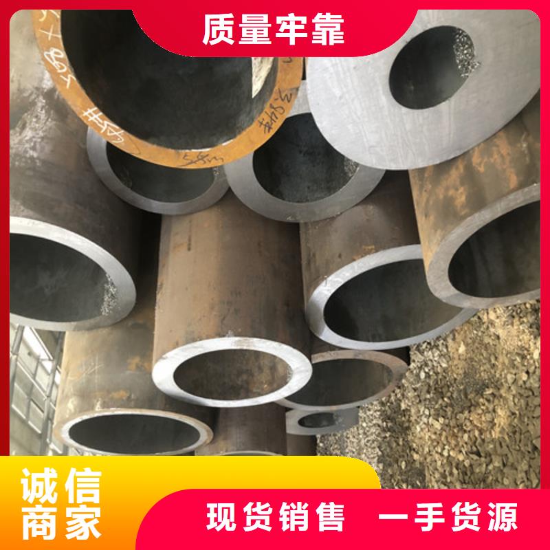 150无缝钢管质保一年