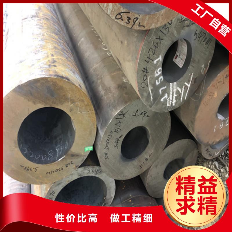20G无缝钢管现货销售厂家